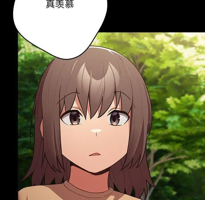 漫画《游戏规则我来定》第99话第40张图