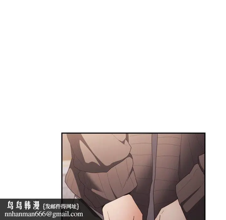 漫画《游戏规则我来定》第106话第106张图