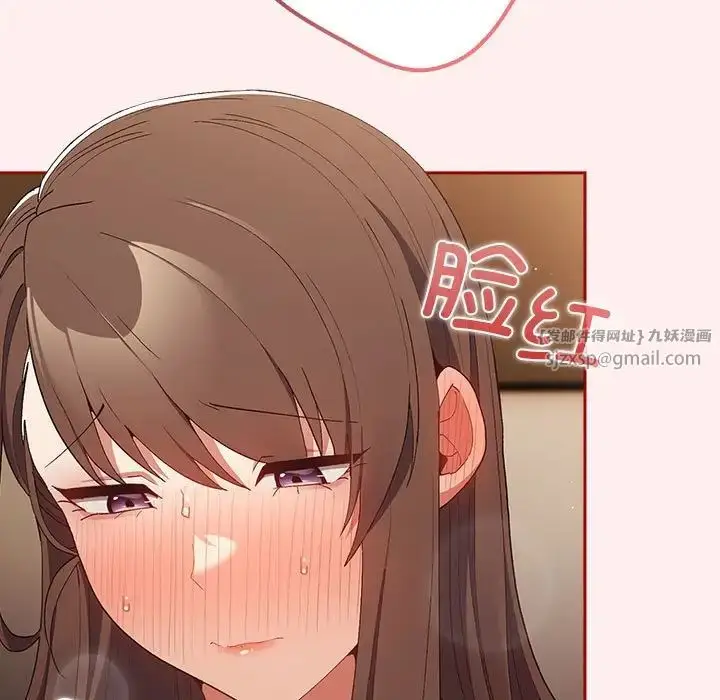 漫画《游戏规则我来定》第63话第15张图