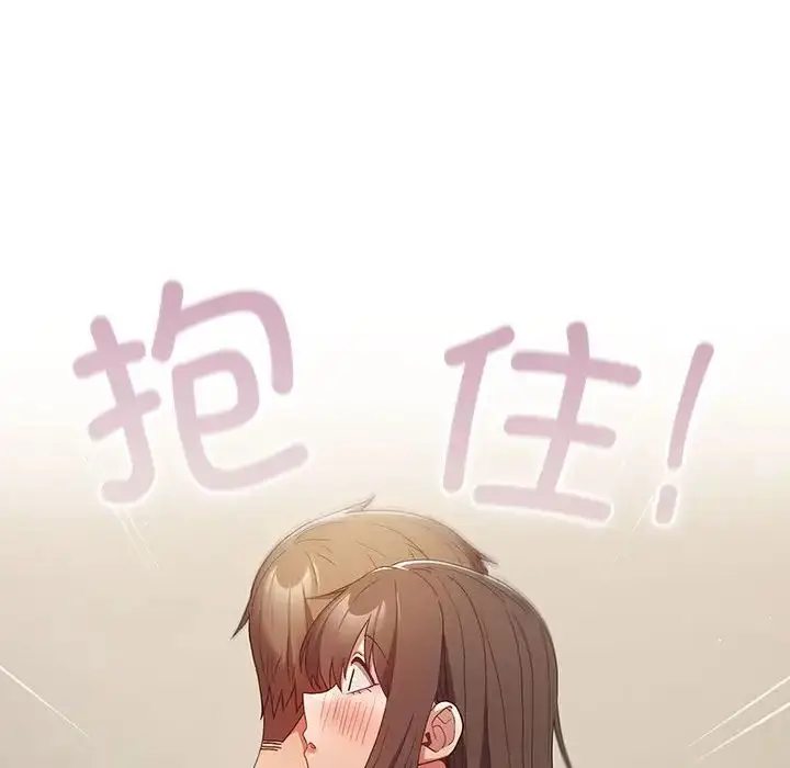 漫画《游戏规则我来定》第63话第160张图