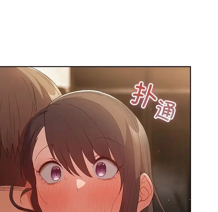 漫画《游戏规则我来定》第63话第163张图