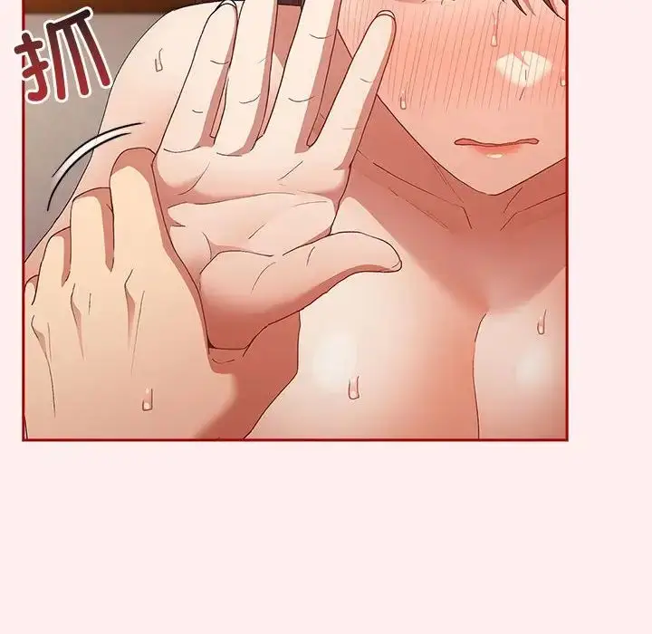 漫画《游戏规则我来定》第63话第24张图