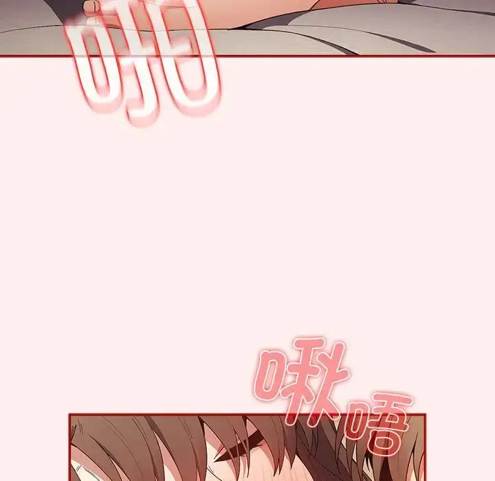 漫画《游戏规则我来定》第63话第39张图