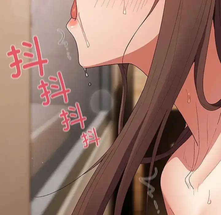 漫画《游戏规则我来定》第63话第94张图