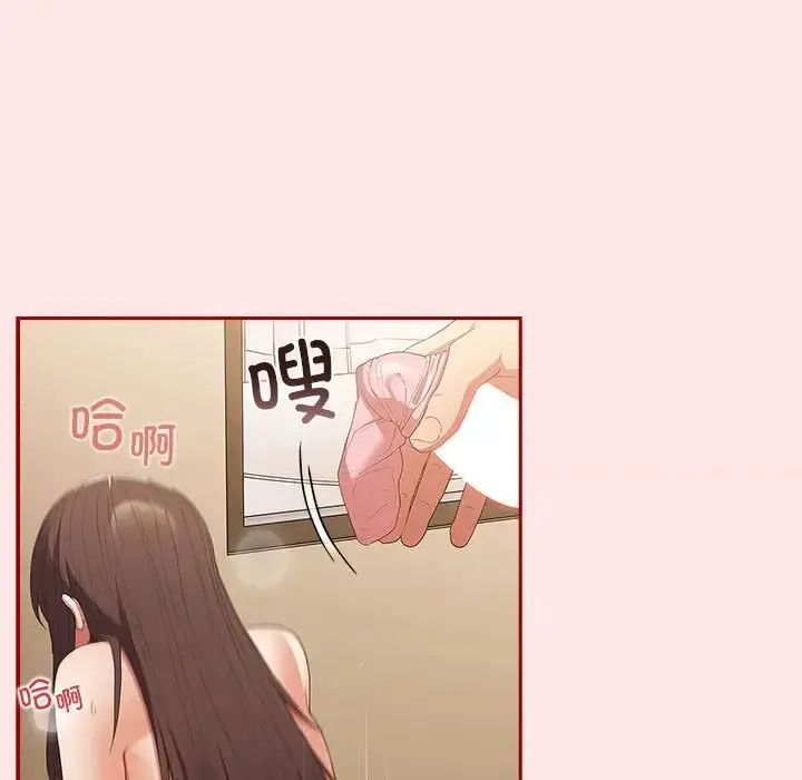 漫画《游戏规则我来定》第63话第97张图