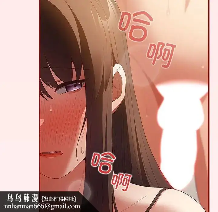 漫画《游戏规则我来定》第63话第99张图