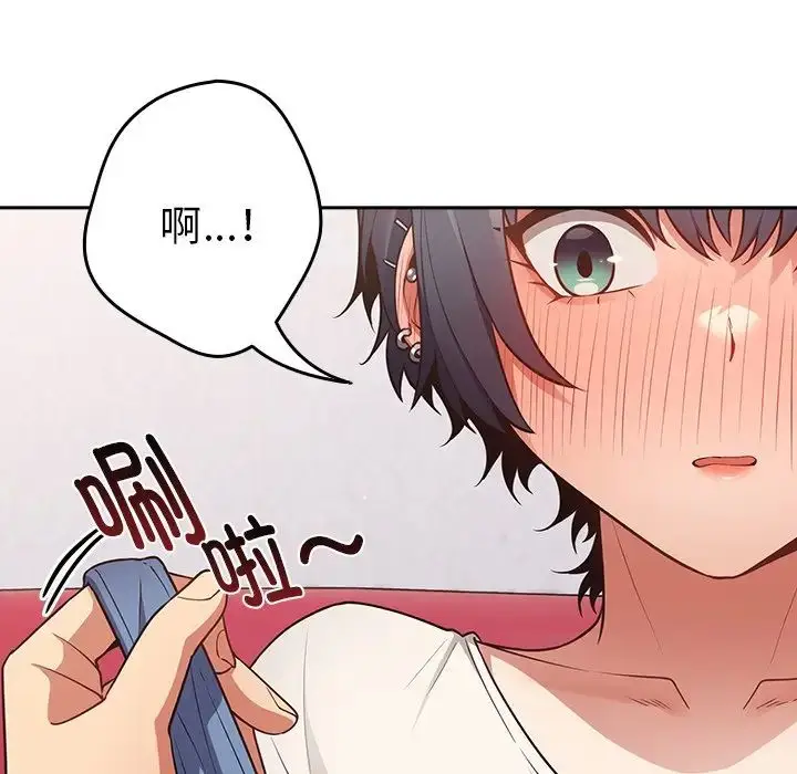 漫画《游戏规则我来定》第20话第109张图