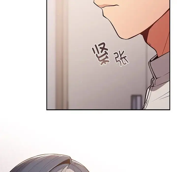 漫画《游戏规则我来定》第20话第112张图