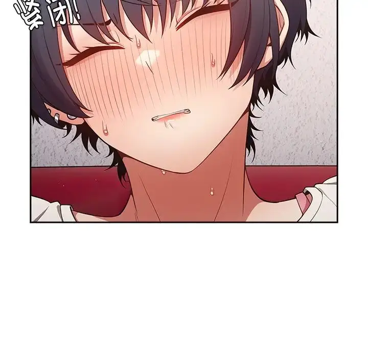 漫画《游戏规则我来定》第20话第118张图