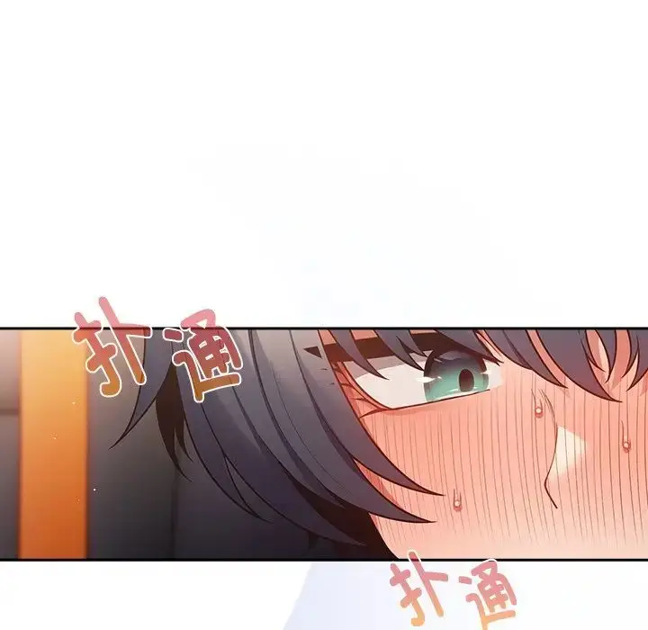 漫画《游戏规则我来定》第20话第85张图