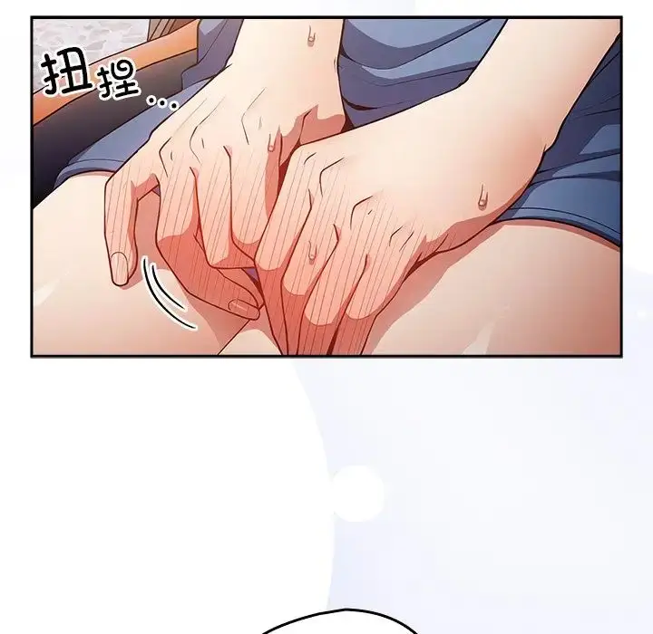 漫画《游戏规则我来定》第20话第87张图