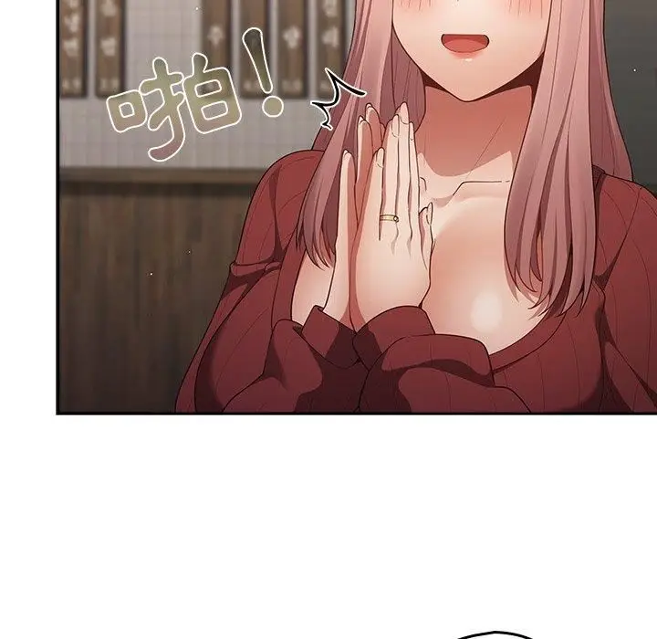 漫画《游戏规则我来定》第11话第13张图