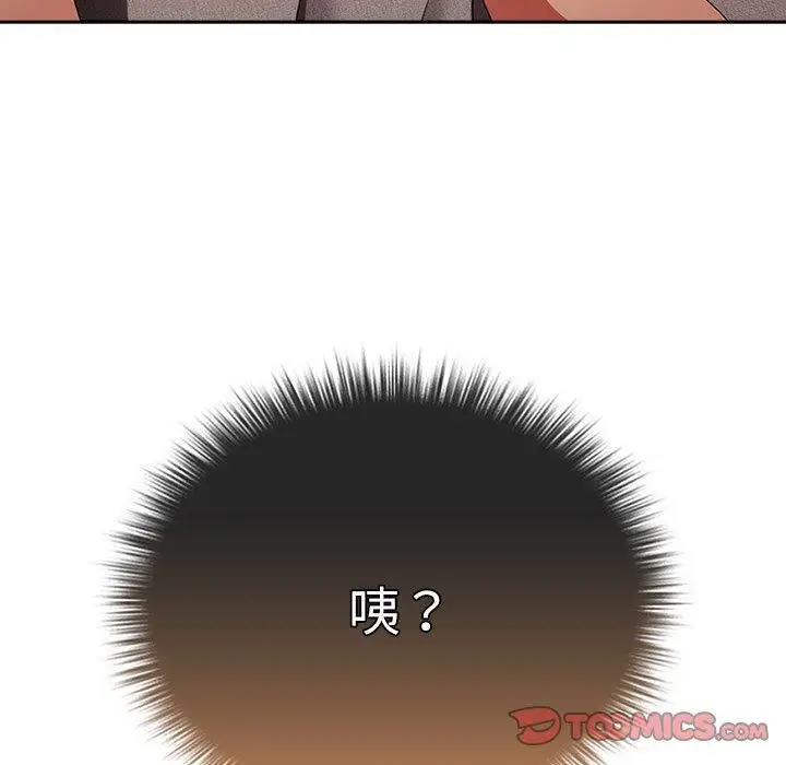 漫画《游戏规则我来定》第11话第135张图