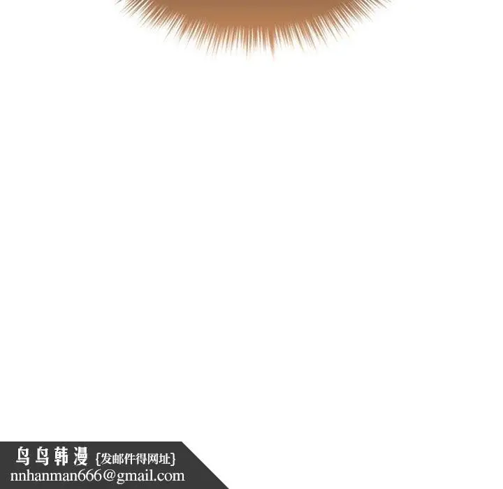 漫画《游戏规则我来定》第11话第136张图