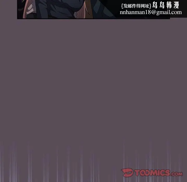 漫画《游戏规则我来定》第11话第69张图