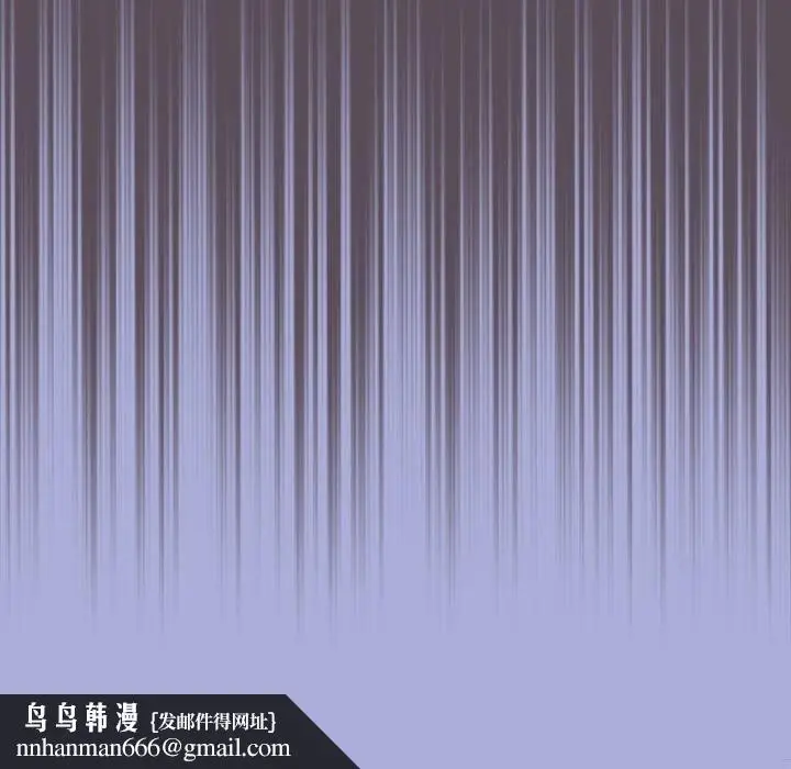 漫画《游戏规则我来定》第11话第70张图