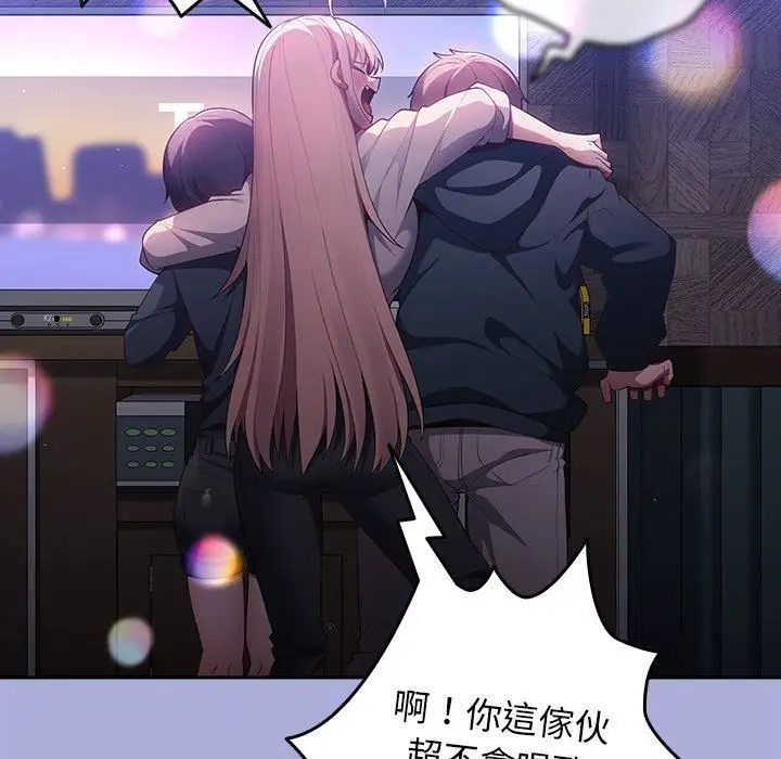 漫画《游戏规则我来定》第11话第79张图
