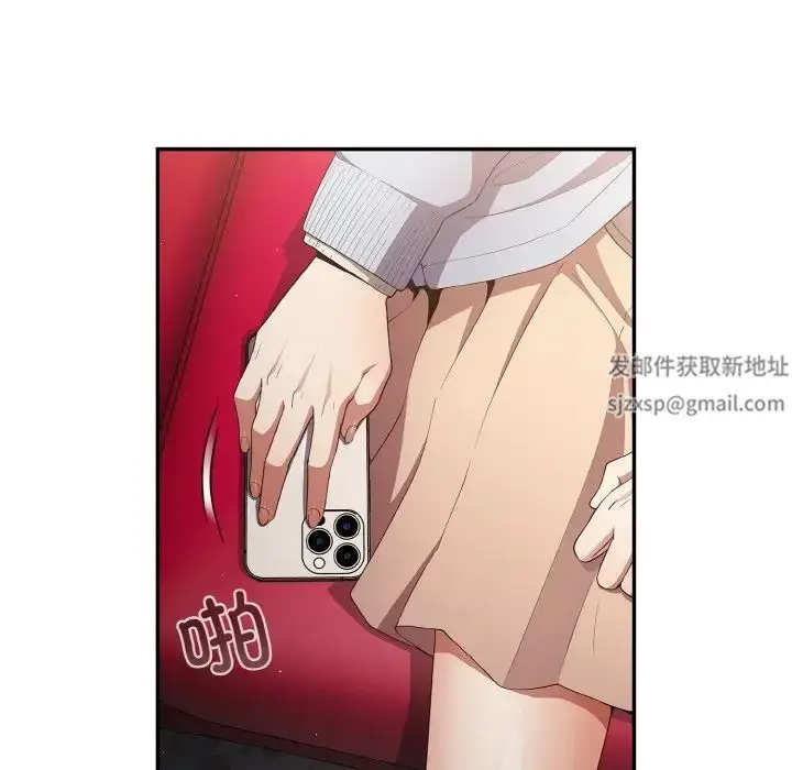 漫画《游戏规则我来定》第36话第103张图