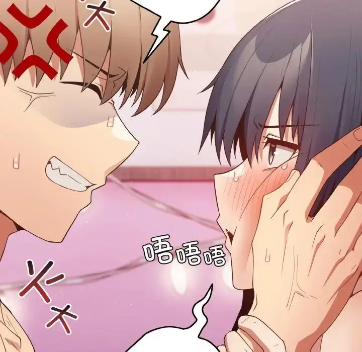 漫画《游戏规则我来定》第36话第110张图