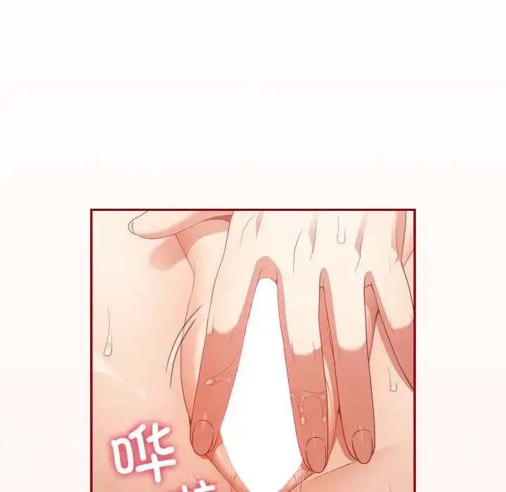 漫画《游戏规则我来定》第36话第114张图