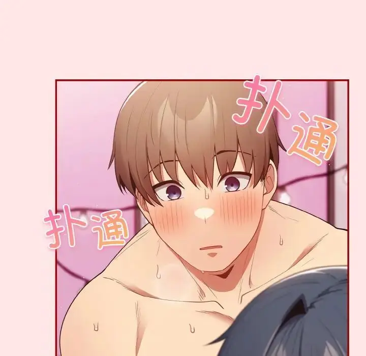 漫画《游戏规则我来定》第36话第16张图