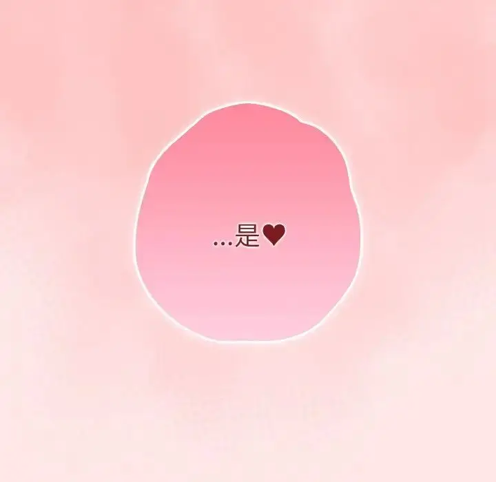 漫画《游戏规则我来定》第36话第26张图