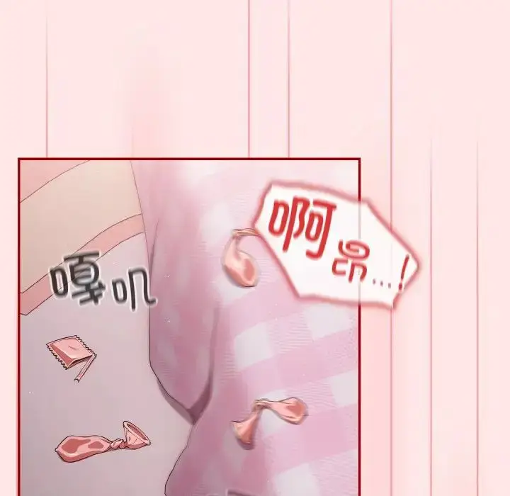 漫画《游戏规则我来定》第36话第29张图