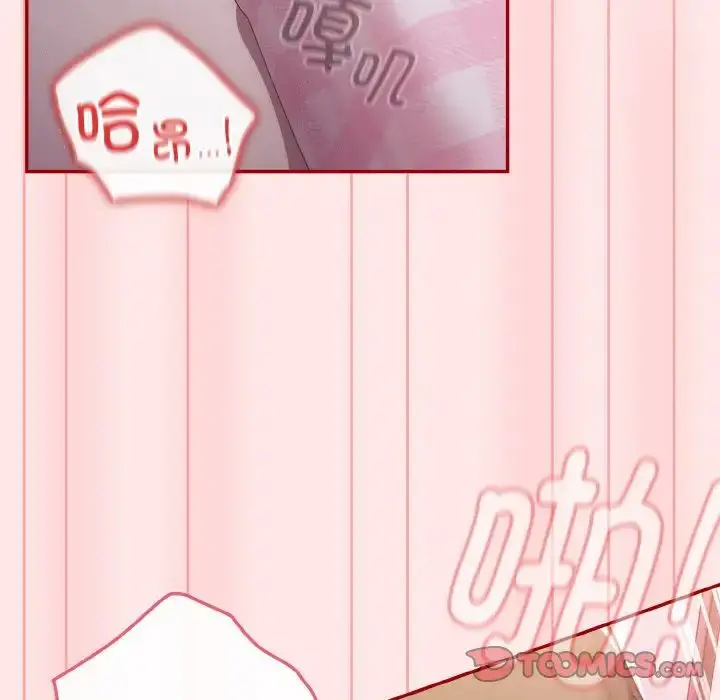 漫画《游戏规则我来定》第36话第30张图
