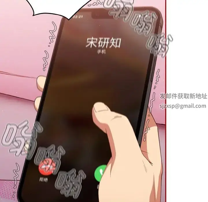 漫画《游戏规则我来定》第36话第65张图