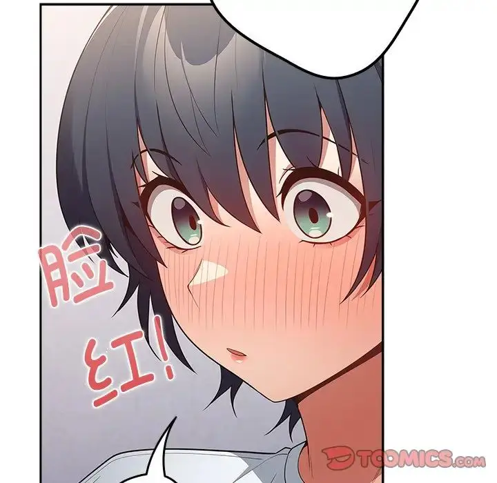 漫画《游戏规则我来定》第41话第117张图