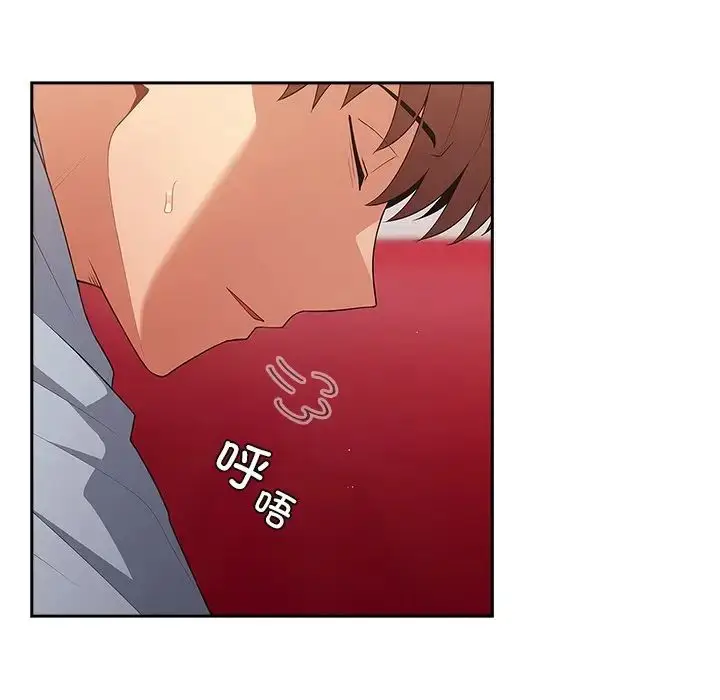 漫画《游戏规则我来定》第41话第29张图