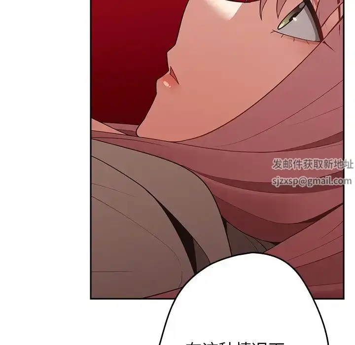 漫画《游戏规则我来定》第41话第31张图