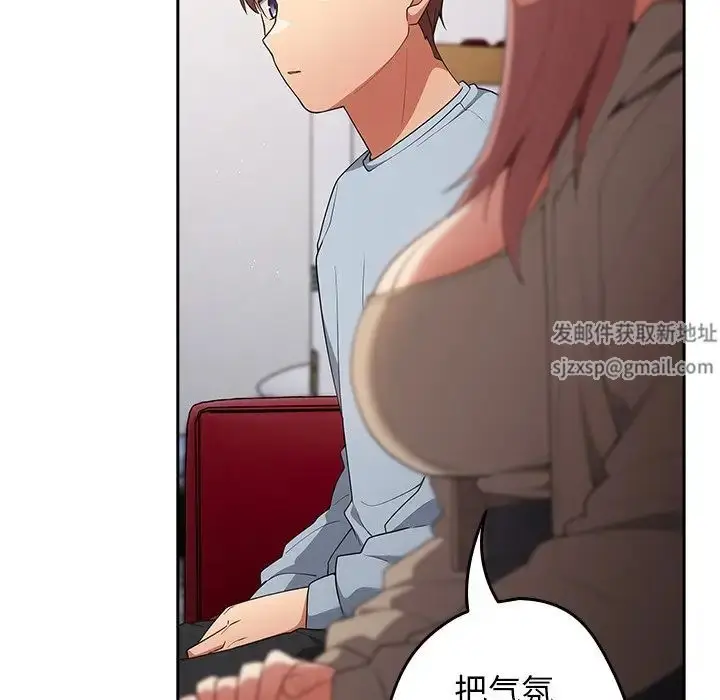 漫画《游戏规则我来定》第41话第67张图