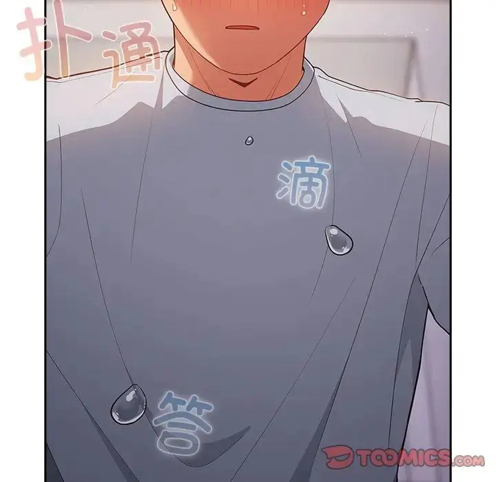 漫画《游戏规则我来定》第41话第9张图