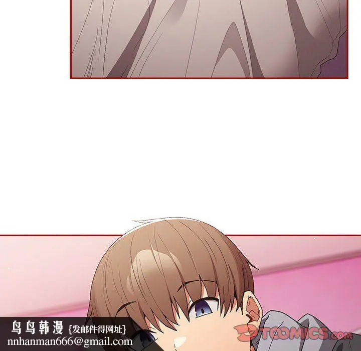 漫画《游戏规则我来定》第66话第100张图