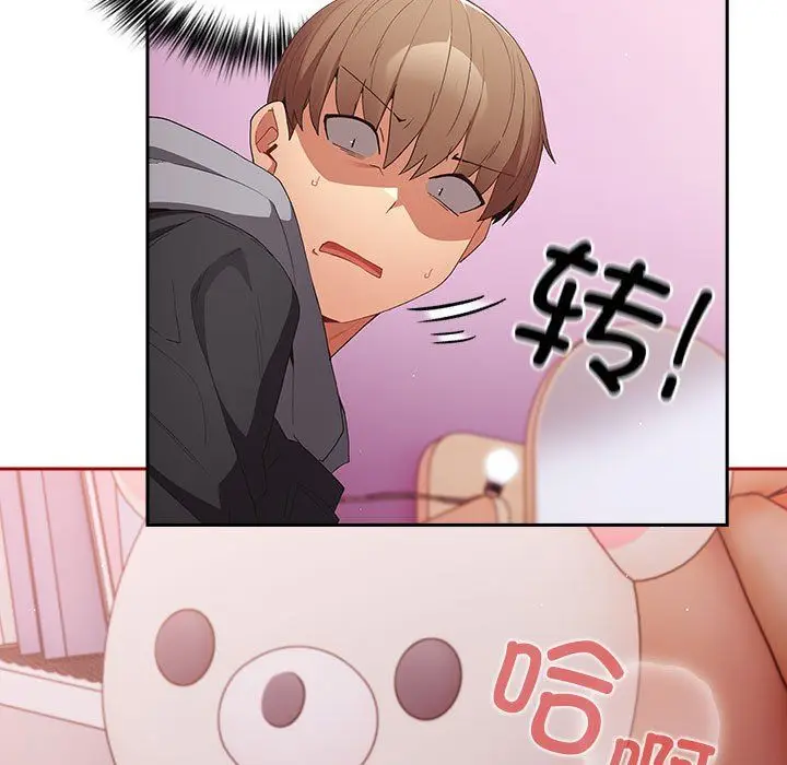 漫画《游戏规则我来定》第66话第111张图