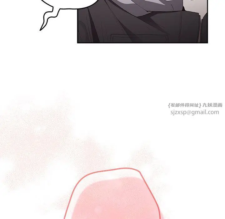 漫画《游戏规则我来定》第66话第131张图
