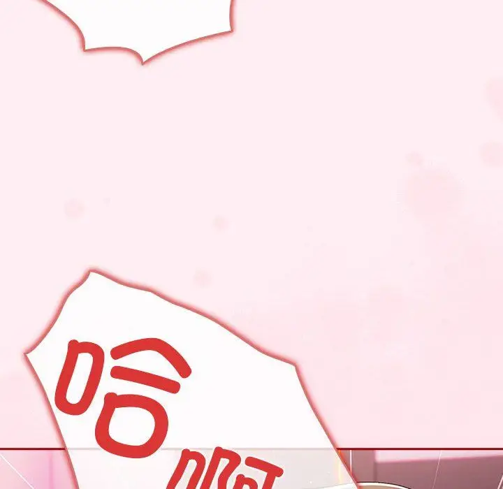 漫画《游戏规则我来定》第66话第152张图