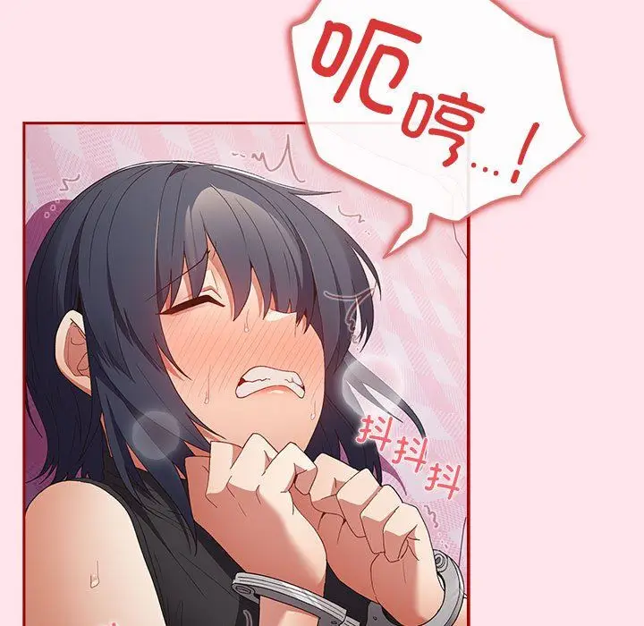 漫画《游戏规则我来定》第66话第161张图