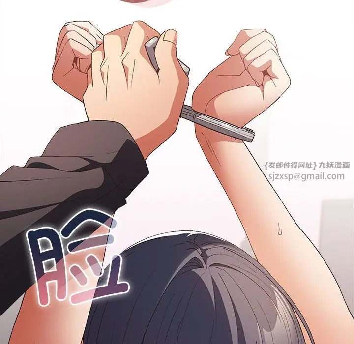 漫画《游戏规则我来定》第66话第22张图