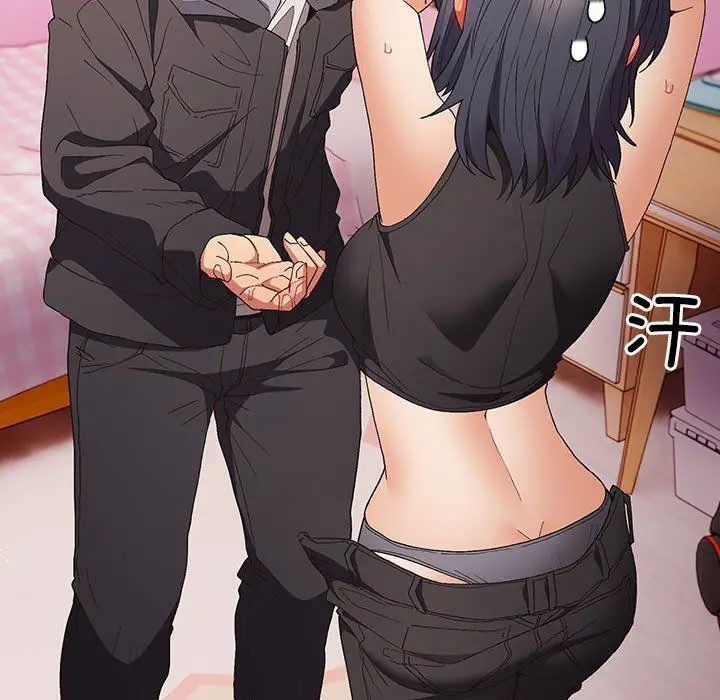漫画《游戏规则我来定》第66话第46张图