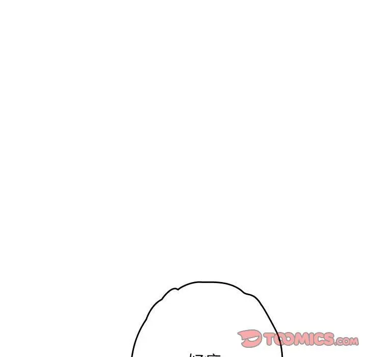 漫画《游戏规则我来定》第66话第76张图