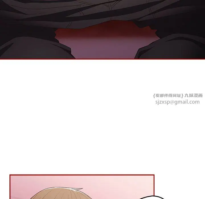 漫画《游戏规则我来定》第66话第79张图
