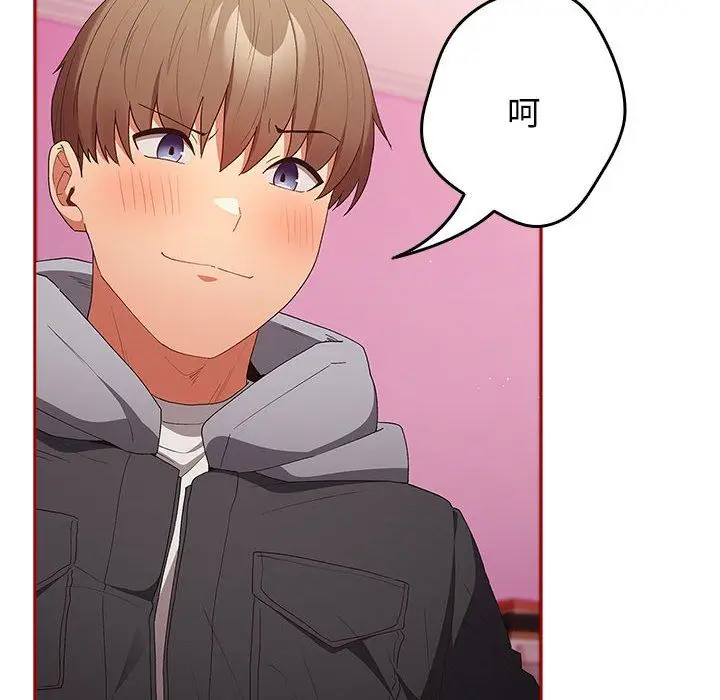 漫画《游戏规则我来定》第66话第80张图