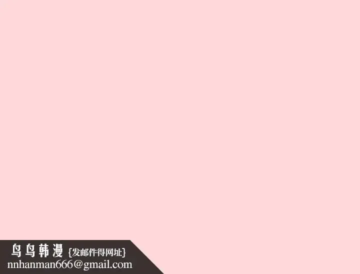漫画《游戏规则我来定》第34话第154张图