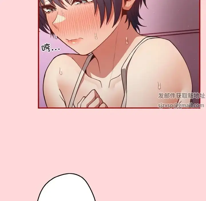 漫画《游戏规则我来定》第34话第26张图