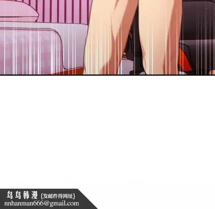 漫画《游戏规则我来定》第34话第79张图