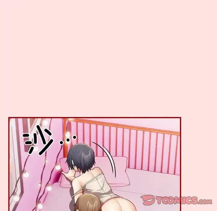 漫画《游戏规则我来定》第34话第93张图