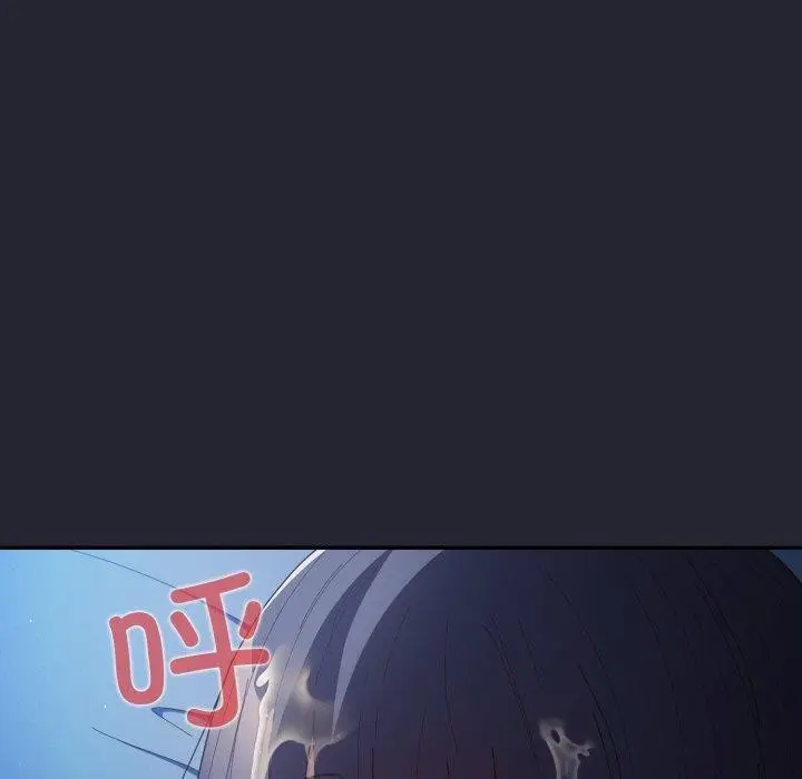 漫画《游戏规则我来定》第105话第108张图