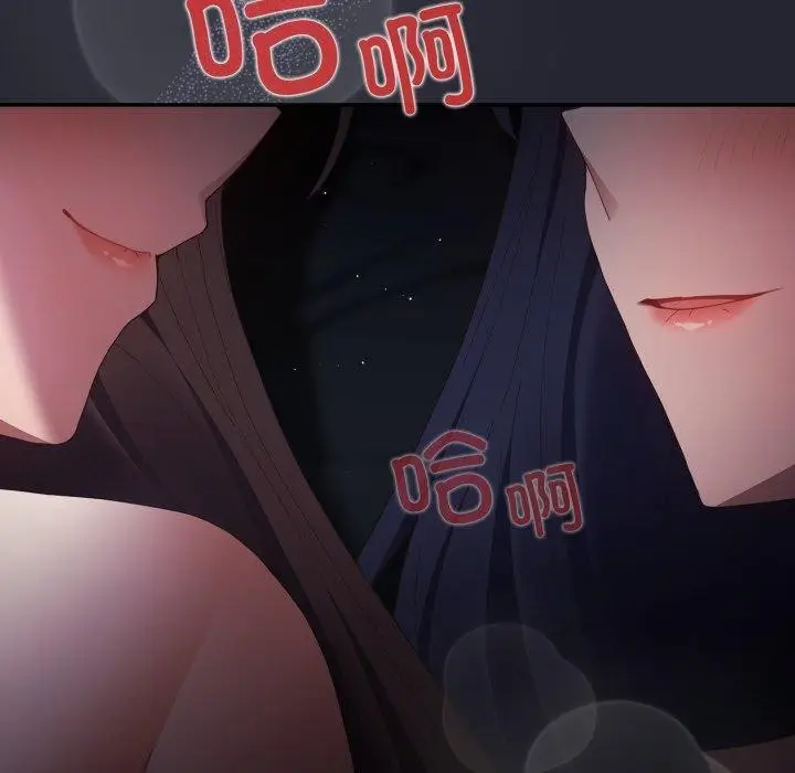 漫画《游戏规则我来定》第105话第160张图